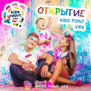 Фотография Kids Point Ufa 3